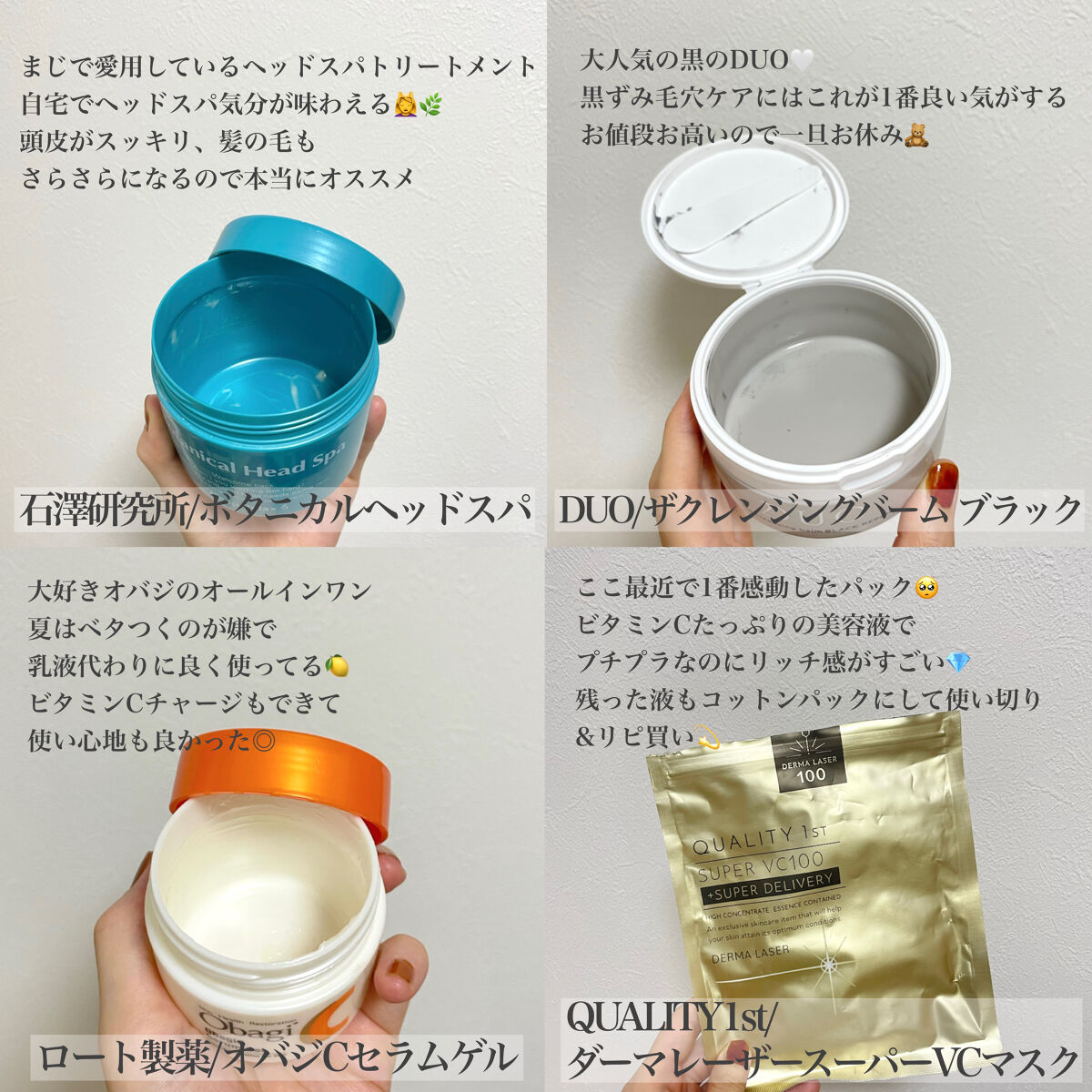 ボタニカルヘッドスパ/髪質改善研究所/頭皮トリートメントを使ったクチコミ（2枚目）