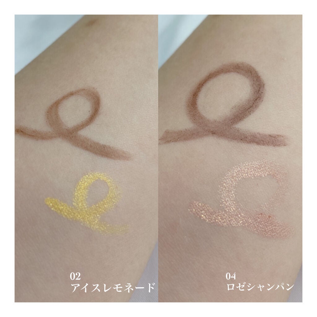 パウダー&ライナー/sopo/スティックアイシャドウを使ったクチコミ(2枚目)