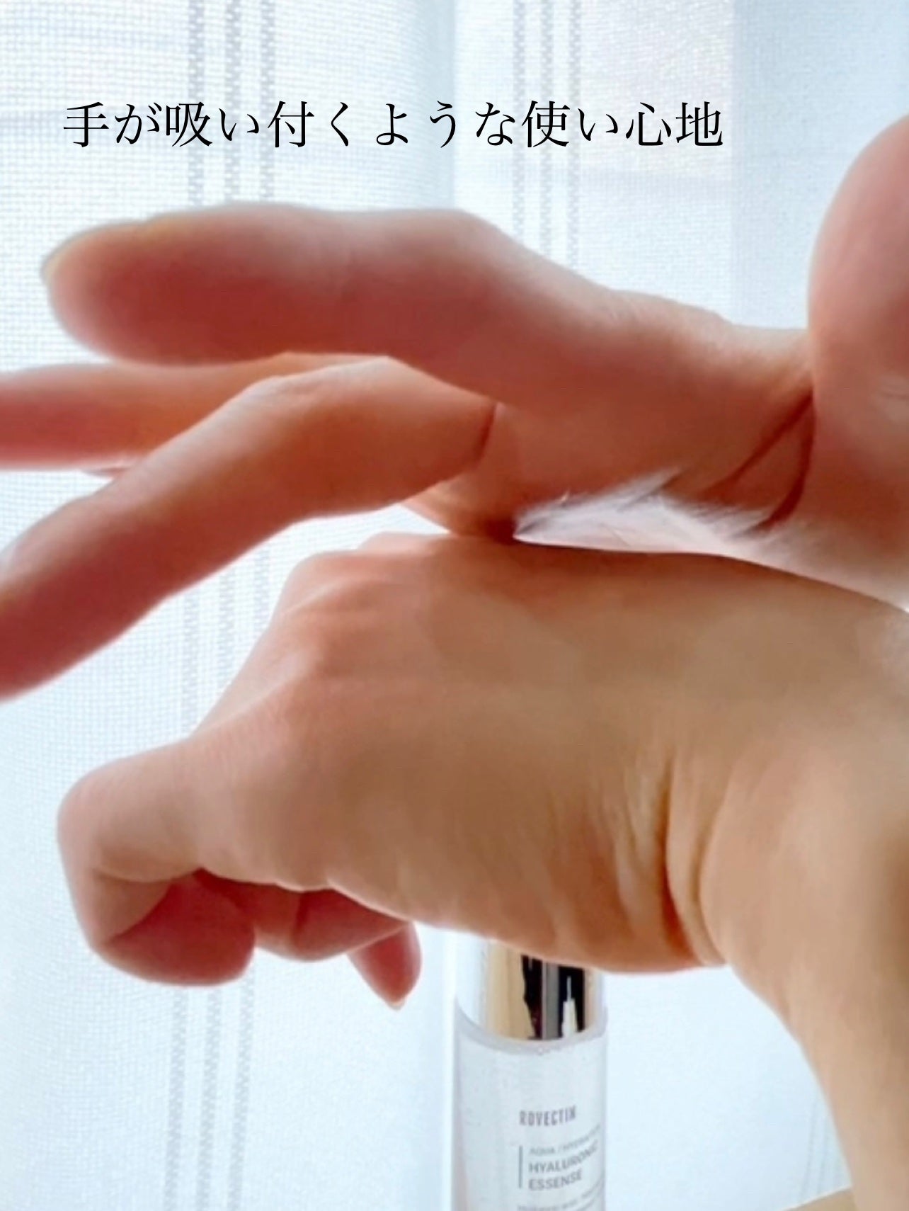 アクアヒアルロニックエッセンス/ロベクチン/化粧水を使ったクチコミ(8枚目)