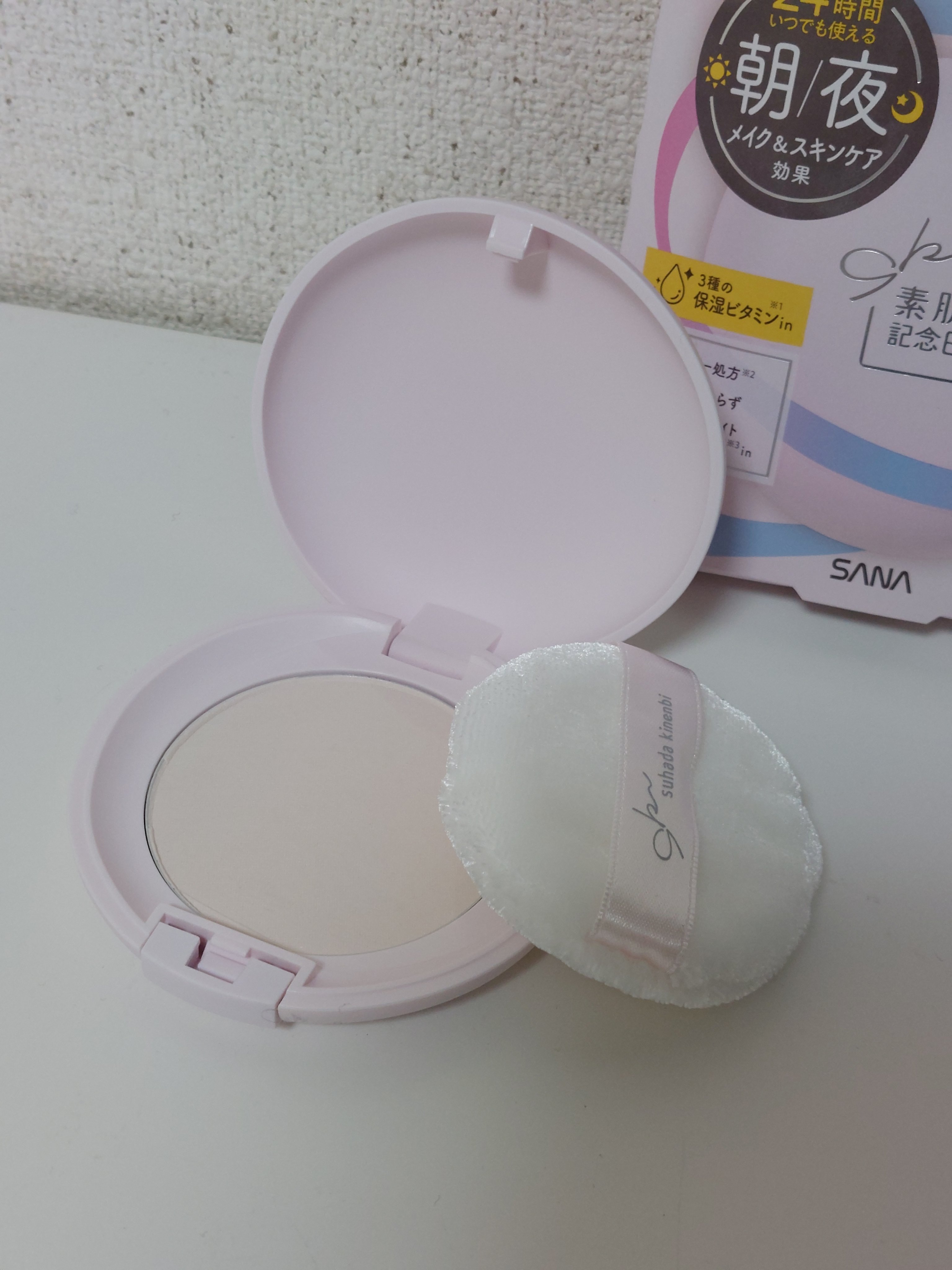 サナ　素肌記念日 スキンケアパウダー N 02 クリアベージュ/素肌記念日/プレストパウダーを使ったクチコミ（3枚目）