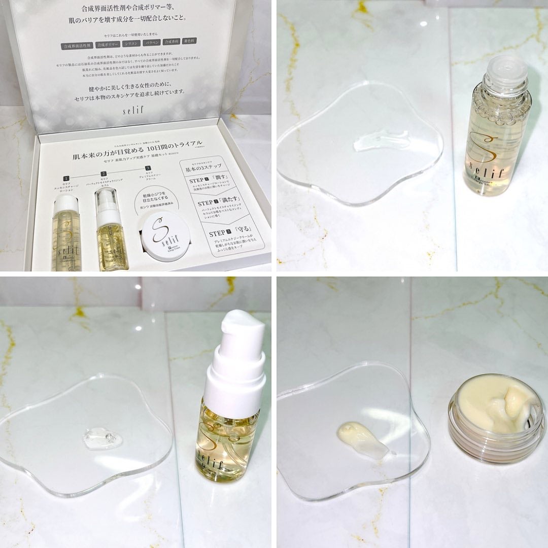 IKEAのサメ on LIPS 「#PR▷selifセリフトライアルセット(ローション・セラム・..」(2枚目)