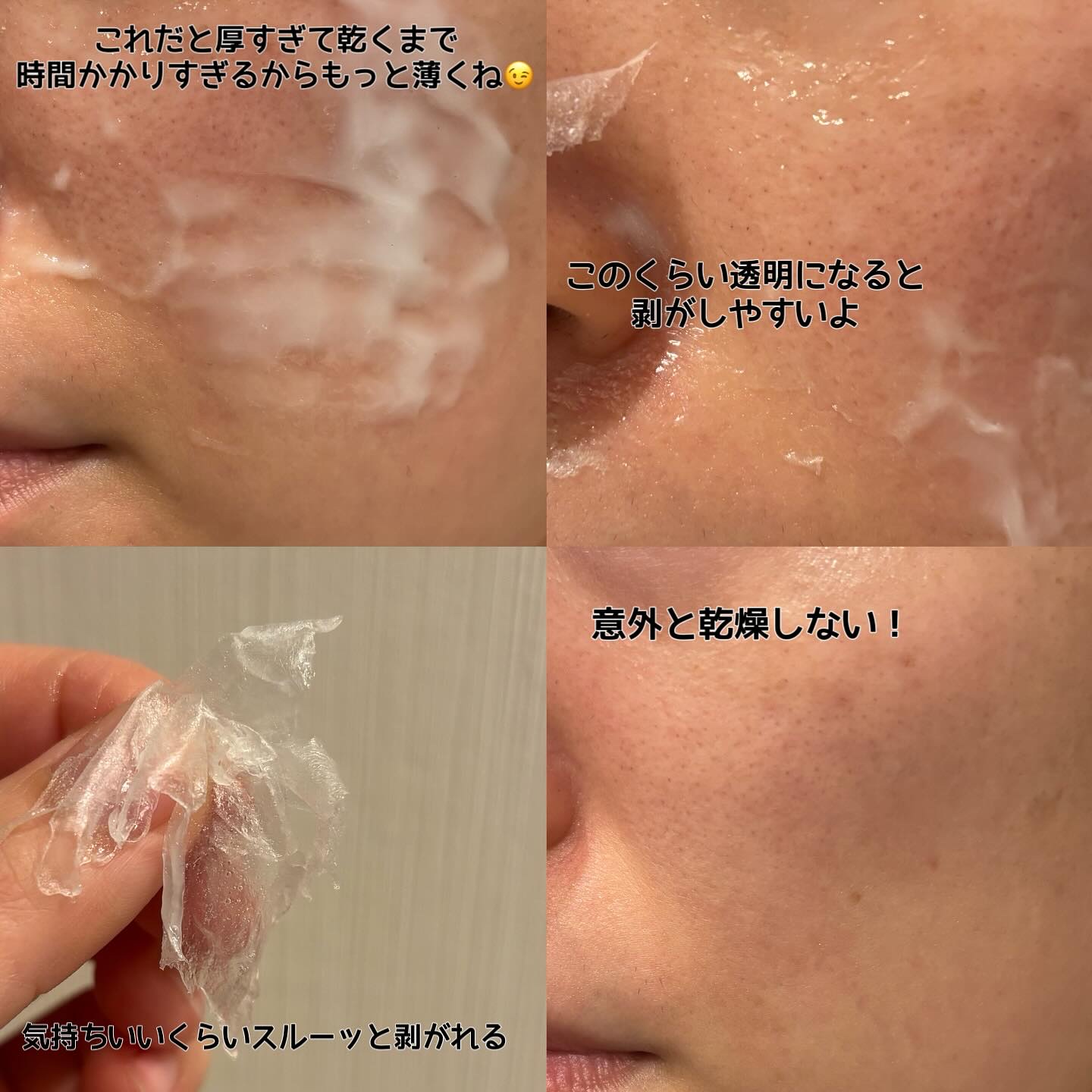 を使ったクチコミ（3枚目）