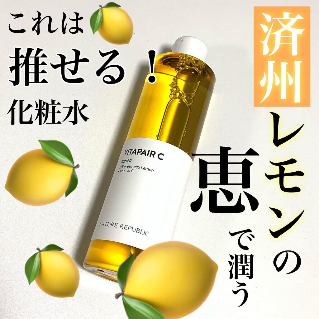 ビタペアCビッグトナー/ネイチャーリパブリック/化粧水を使ったクチコミ（1枚目）