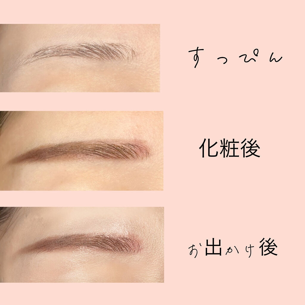 ブロウラッシュEX ブロウコーティング R/ブロウラッシュ/アイブロウコートを使ったクチコミ（2枚目）