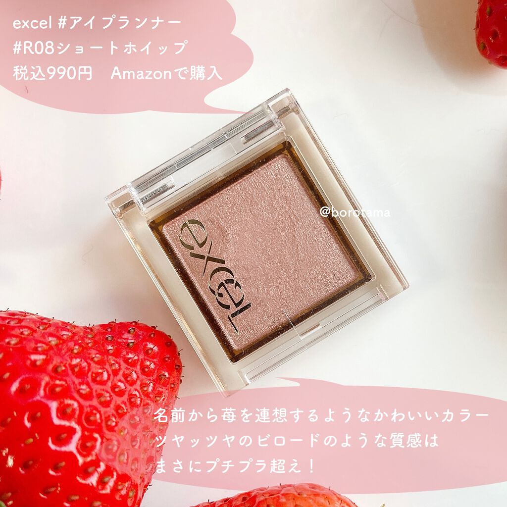 トーンアップアイシャドウ/CEZANNE/アイシャドウパレットを使ったクチコミ（2枚目）