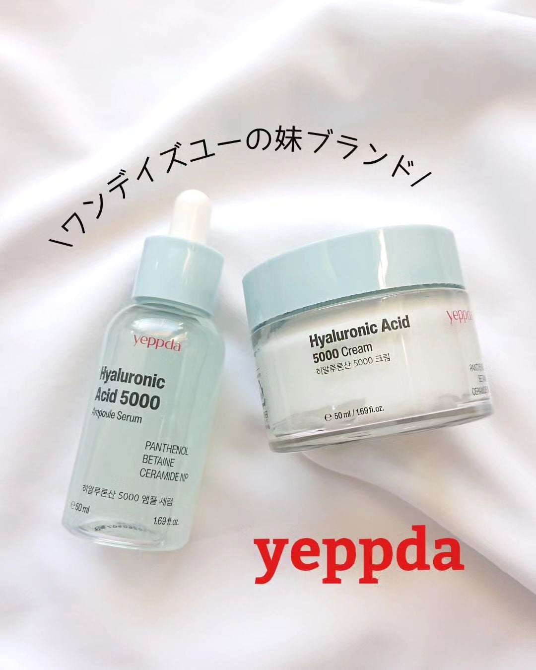 たろちゃん🧡フォロバ100 on LIPS 「3月にローンチしたばかりのワンデイズユーの妹ブランドyeppd..」(1枚目)