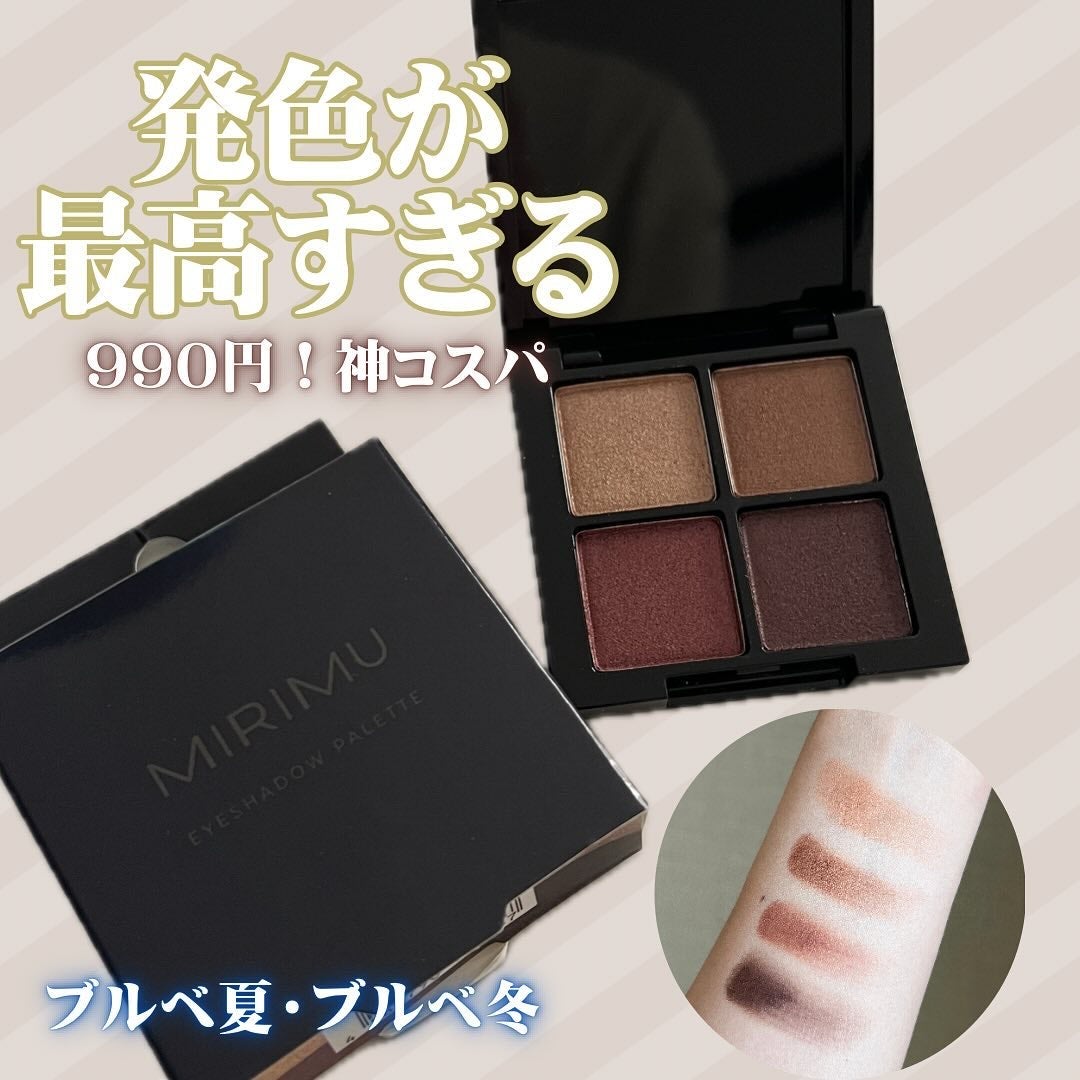 アイシャドウパレット/MIRIMU/アイシャドウパレットを使ったクチコミ(1枚目)
