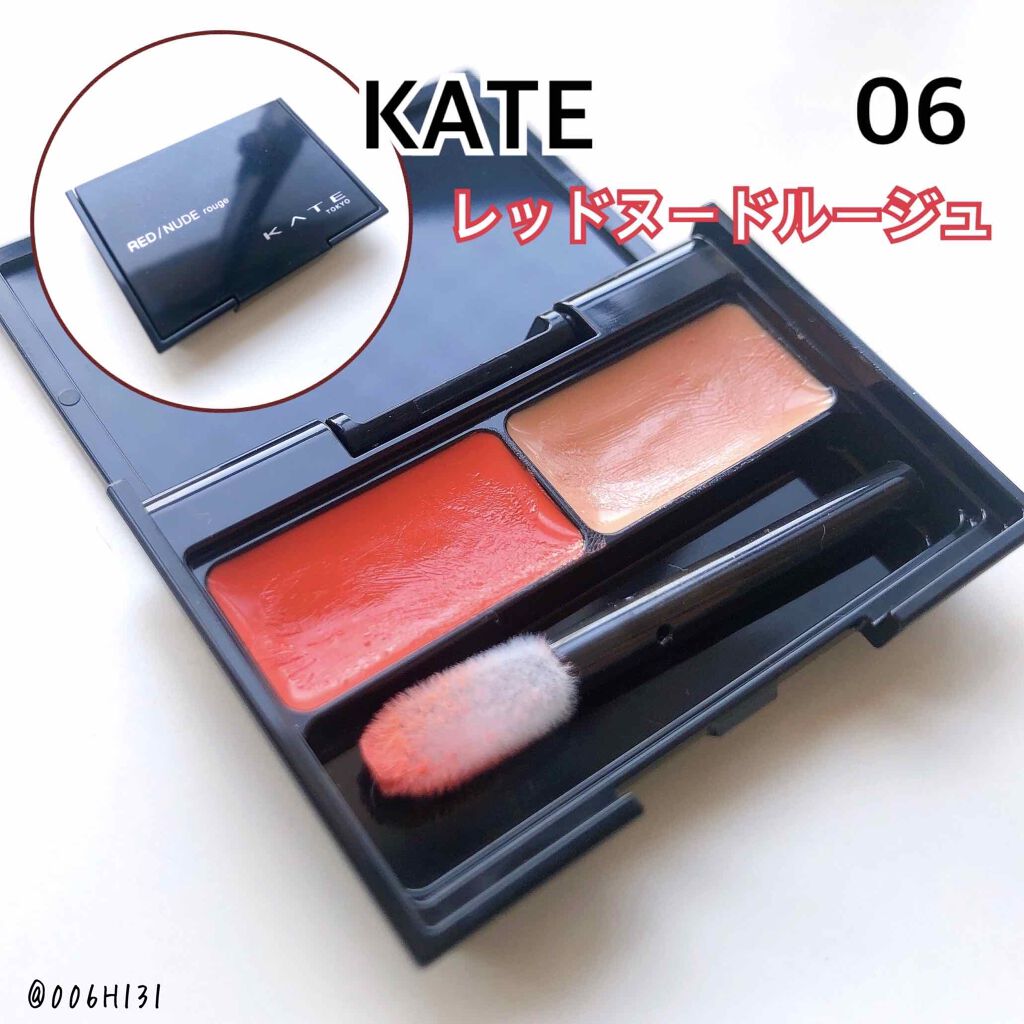 レッドヌードルージュ/KATE/口紅を使ったクチコミ（1枚目）