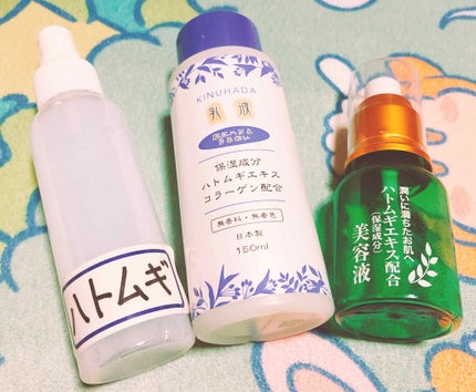 ローヤルゼリー配合 栄養ローション/DAISO/美容液を使ったクチコミ(1枚目)