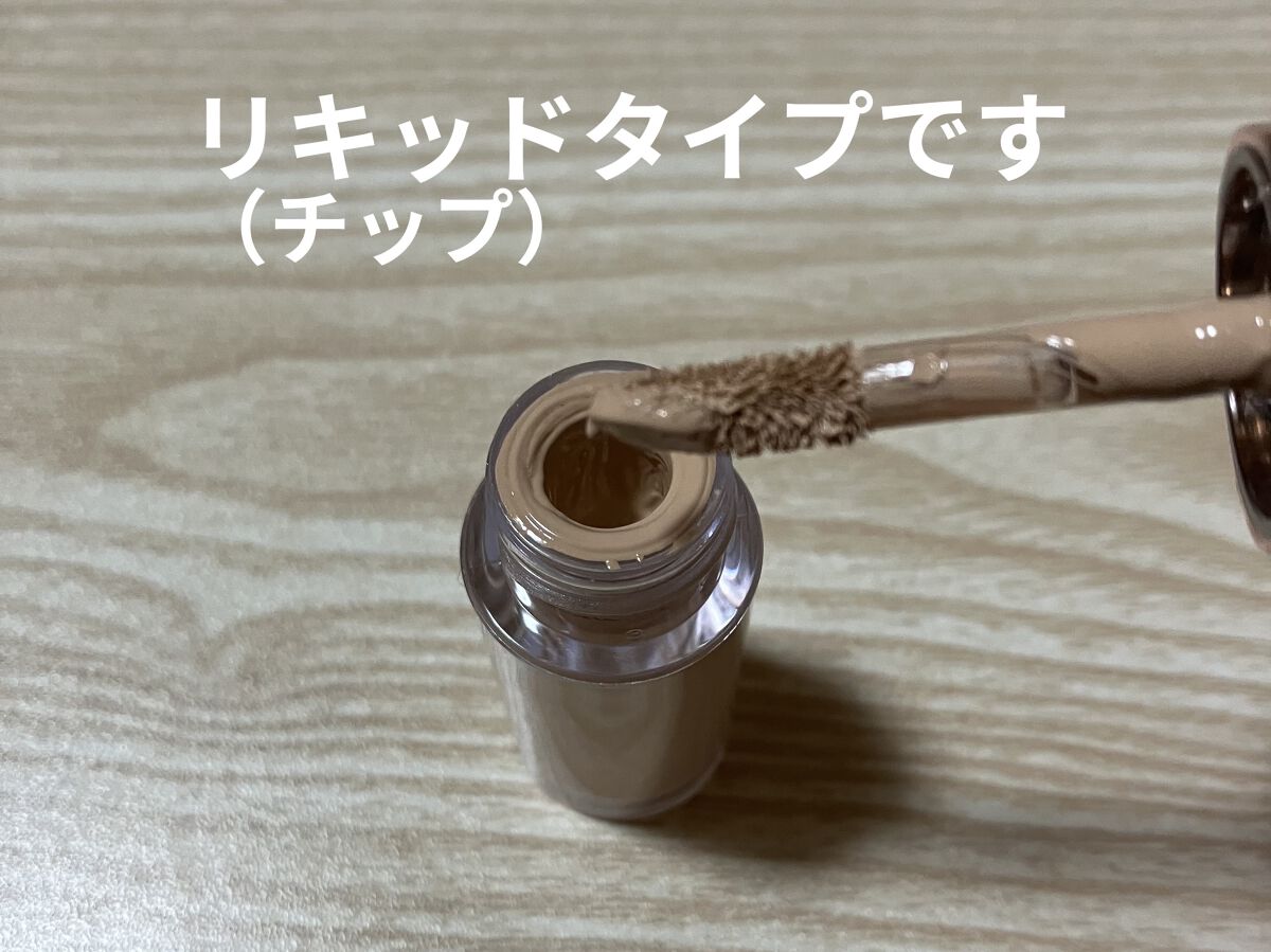 マスクフィットオールカバーデュアルコンシーラー/TIRTIR(ティルティル)/コンシーラーを使ったクチコミ（3枚目）