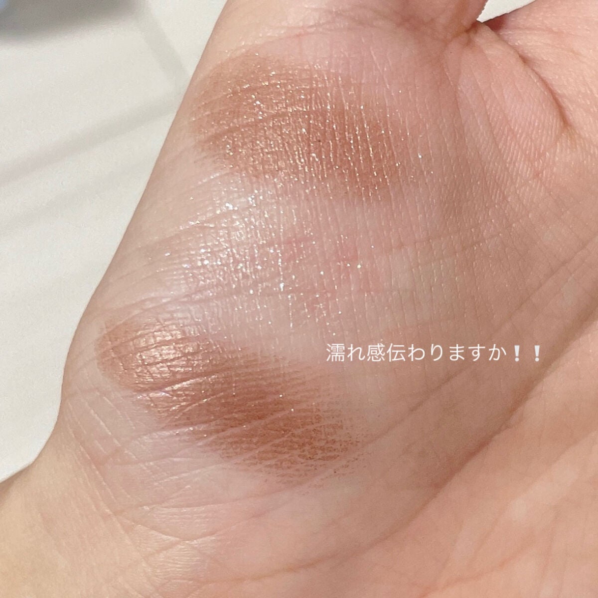 ジューシーピュアアイズ/キャンメイク/アイシャドウパレットを使ったクチコミ(3枚目)