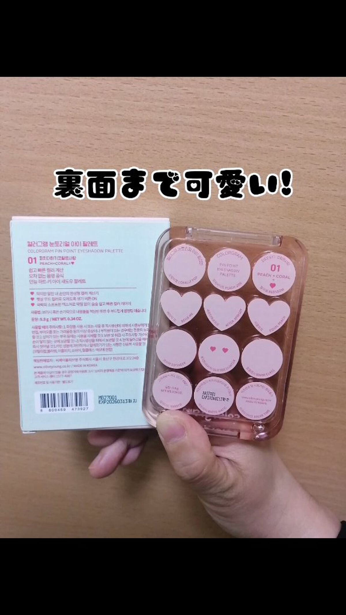 Qoo10/Qoo10/シートマスク・パックを使ったクチコミ(4枚目)