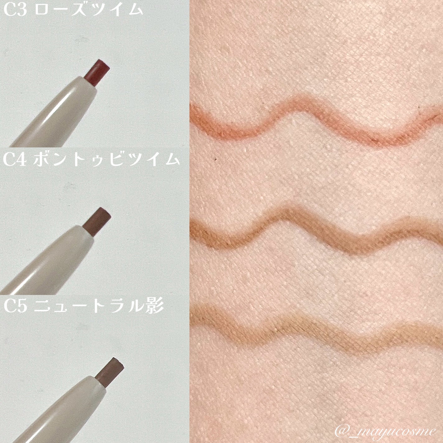 ドットオンムードコントゥアアイライナースリム/Heart Percent/ジェルアイライナーを使ったクチコミ(3枚目)