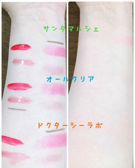 サンタマルシェ ディープクレンジング/サンタマルシェ/クレンジングジェルを使ったクチコミ(4枚目)