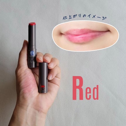 メンソレータム フラッシュティントリップ/メンソレータム/リップティントを使ったクチコミ(5枚目)