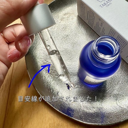 タカミスキンピール/タカミ/ブースター・導入液を使ったクチコミ(4枚目)