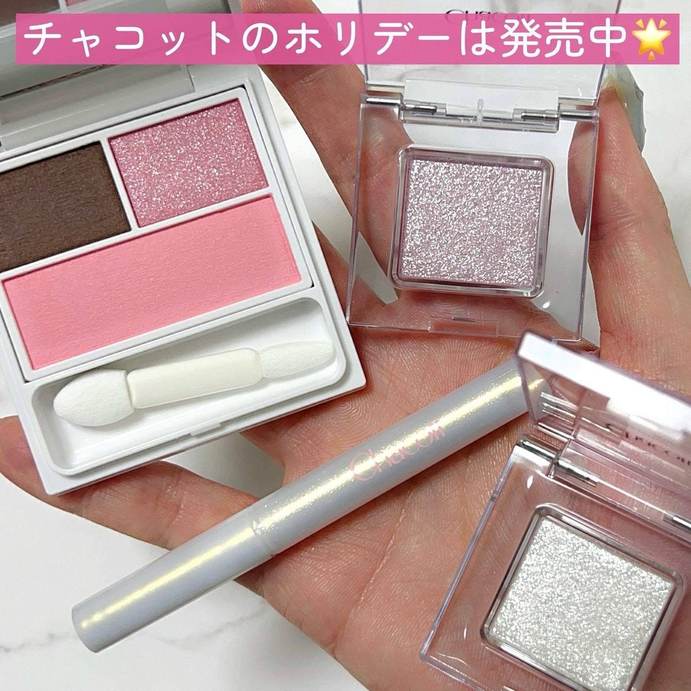 フェイスカラーパレットEX/チャコット・コスメティクス/アイシャドウパレットを使ったクチコミ(8枚目)