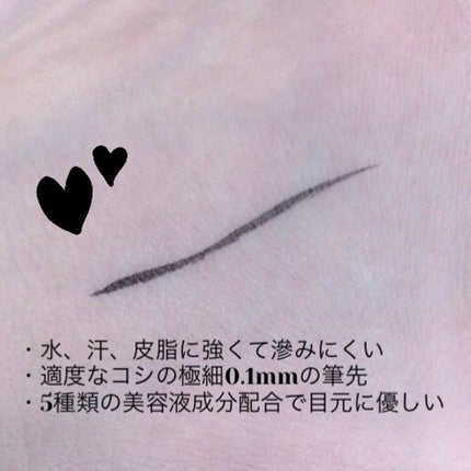 シルキーリキッドアイライナーWP/D-UP/リキッドアイライナーを使ったクチコミ(2枚目)