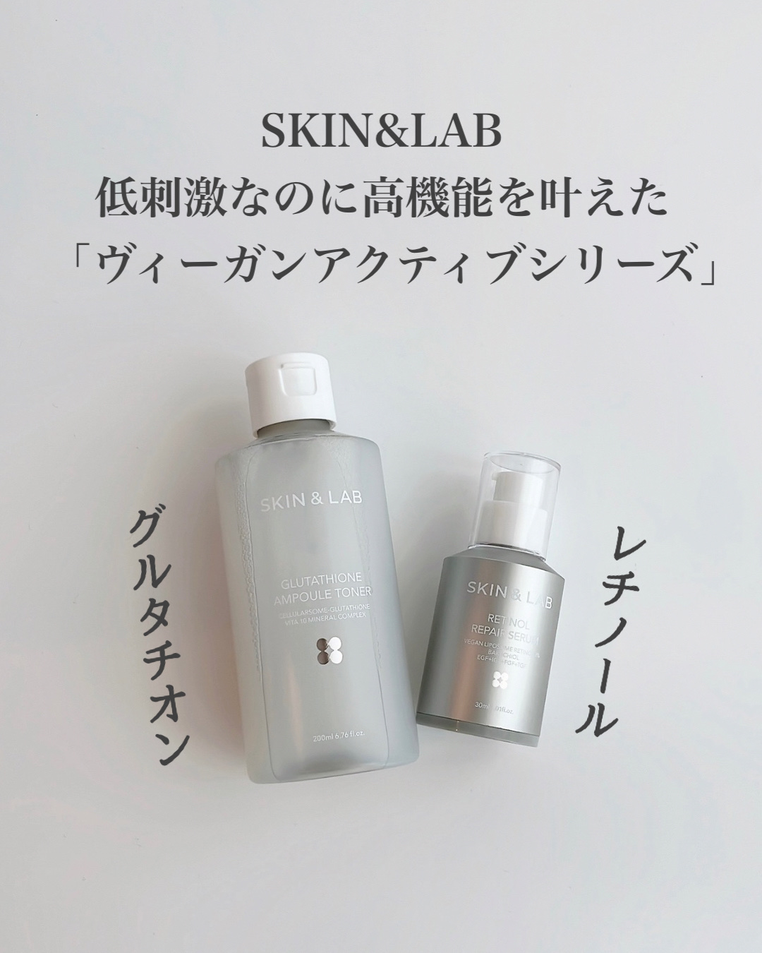 定価6,600円】DELANNA DELANNA リペアスキンセラム 30ml 2023年秋新作