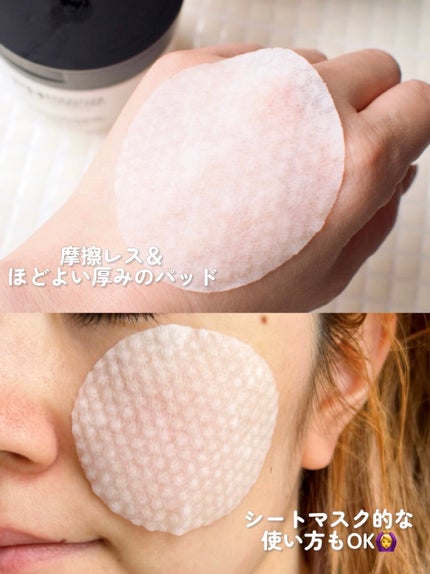 PHセンシティブトナーパッド/SAM'U/トナーパッドを使ったクチコミ(3枚目)