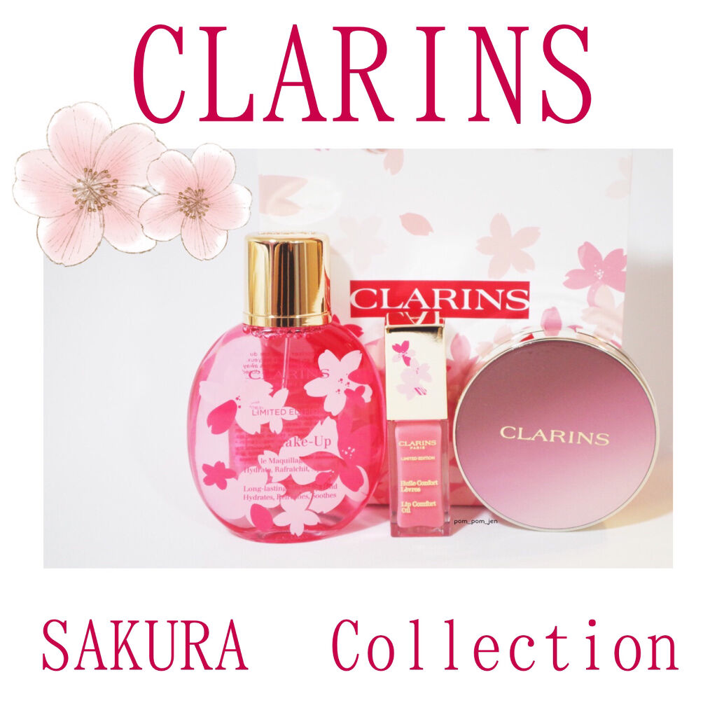コンフォート リップオイル /CLARINS/リップグロスを使ったクチコミ（1枚目）