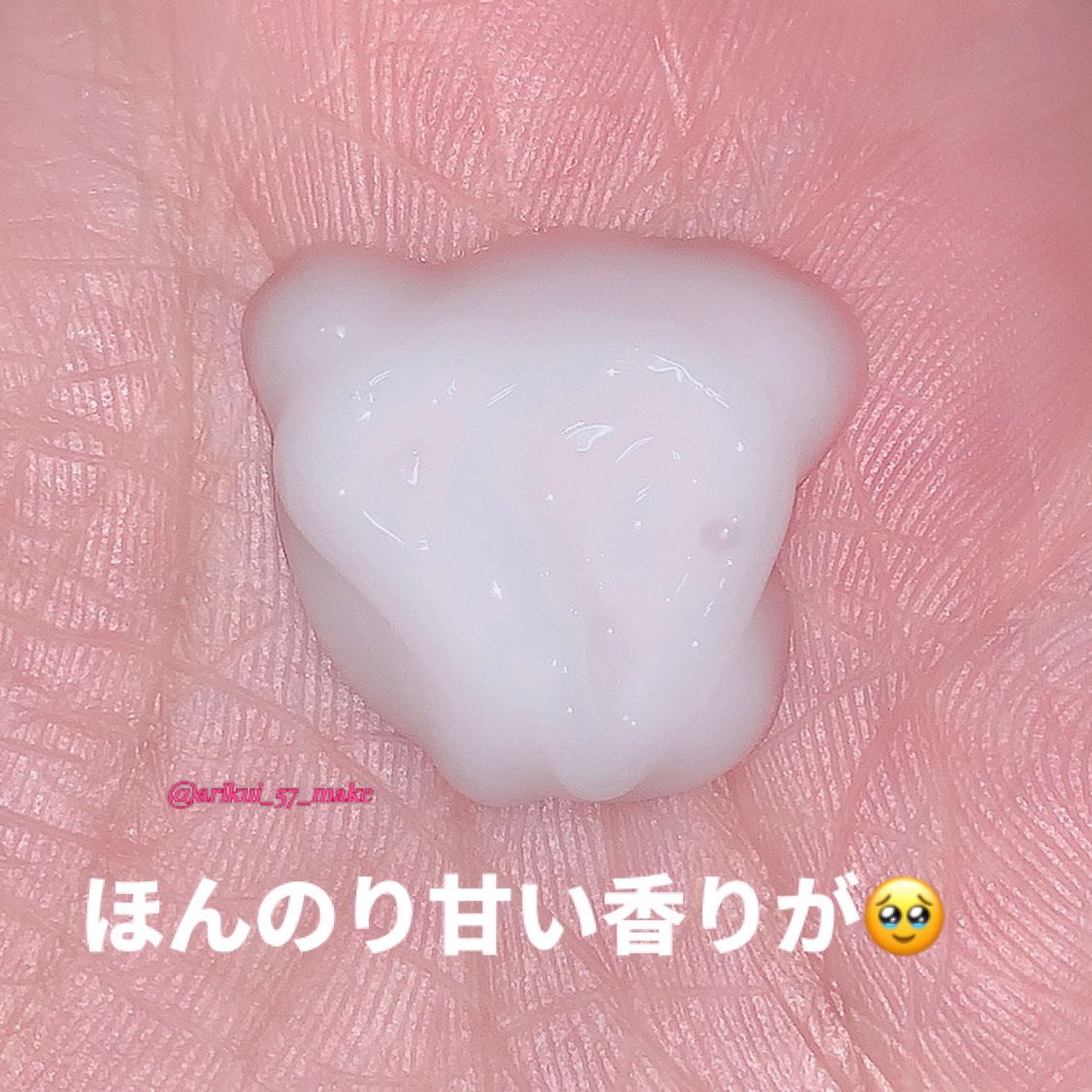 ニベア プレミアムボディミルク モイスチャー/ニベア/ボディミルクを使ったクチコミ（3枚目）