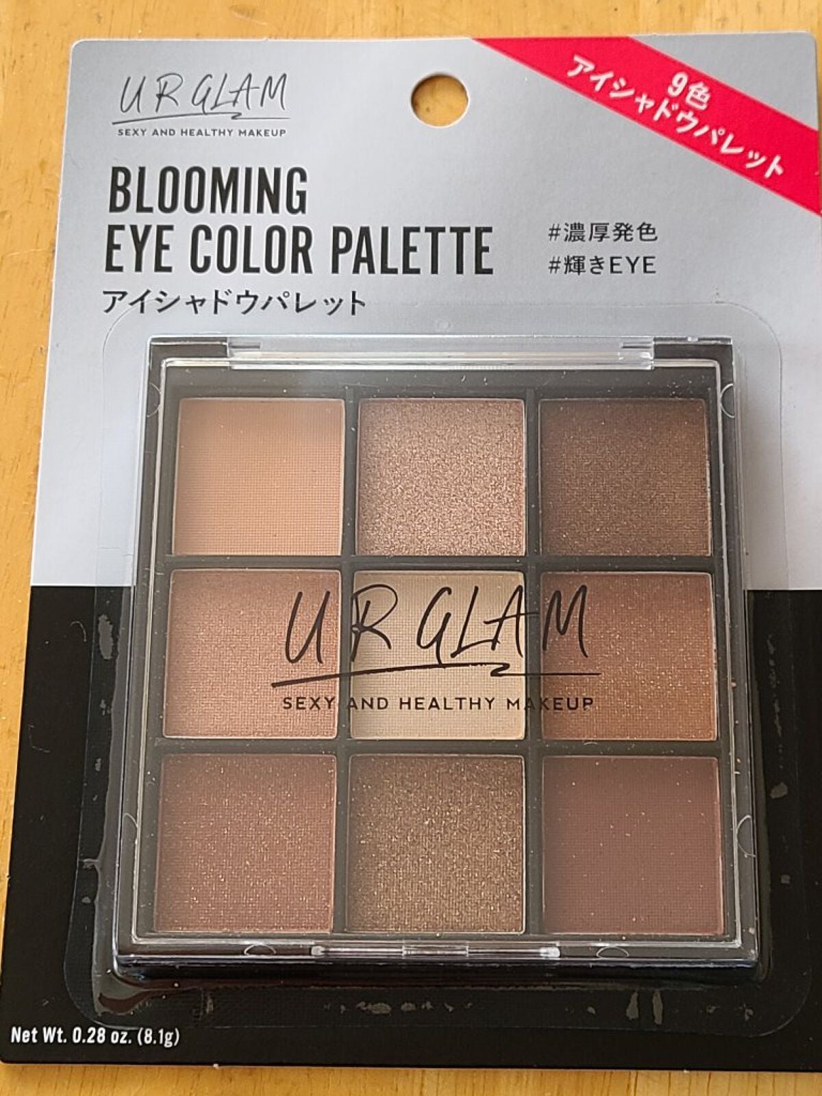 UR GLAM BLOOMING EYE COLOR PALETTE/U R GLAM/アイシャドウパレットを使ったクチコミ(1枚目)