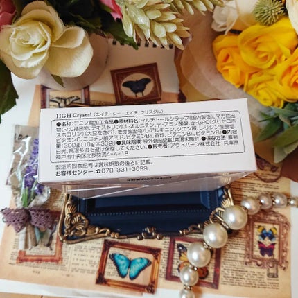 真紅 on LIPS 「【HGHCrystal エイチ・ジー・エイチ クリスタル】のご..」(5枚目)