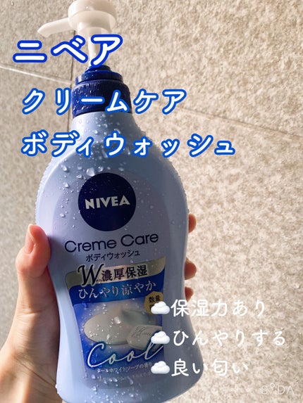 リンスインシャンプー/シーブリーズ/市販シャンプーを使ったクチコミ(7枚目)