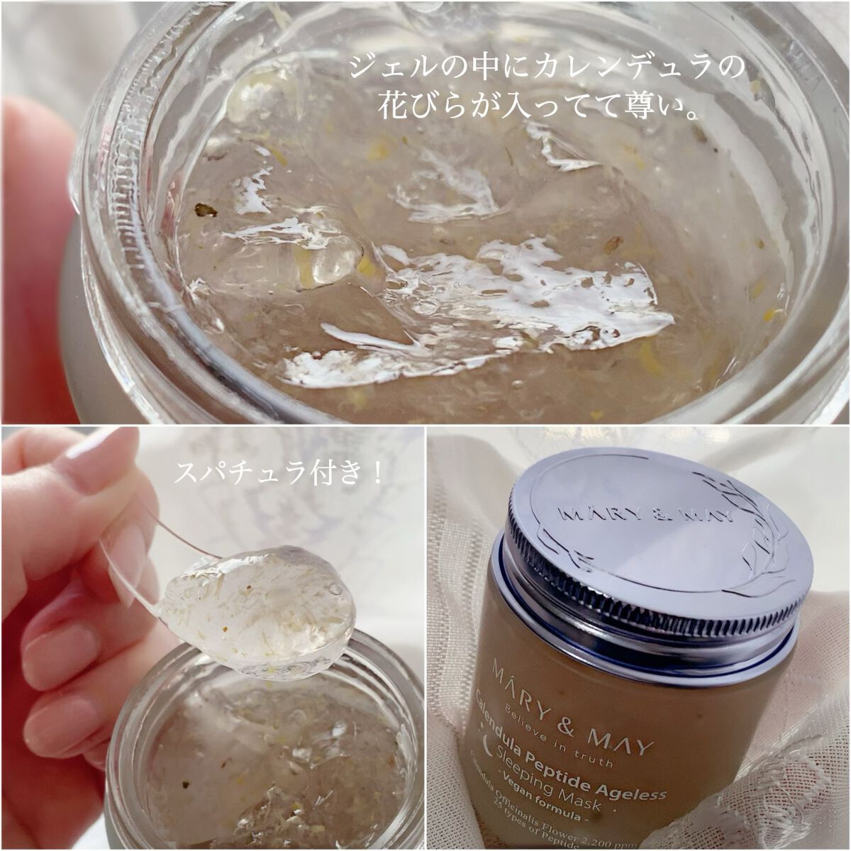 6ペプチドコンプレックスセラム/MARY&MAY/美容液を使ったクチコミ(8枚目)