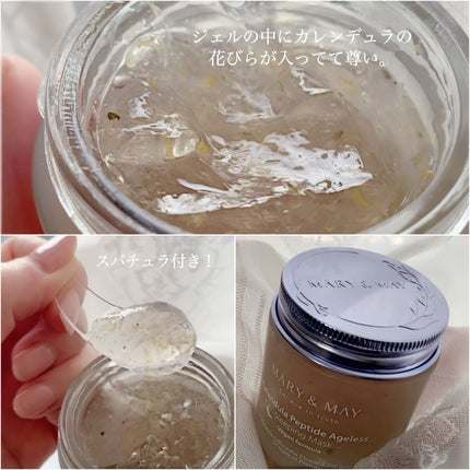 6ペプチドコンプレックスセラム/MARY&MAY/美容液を使ったクチコミ(8枚目)