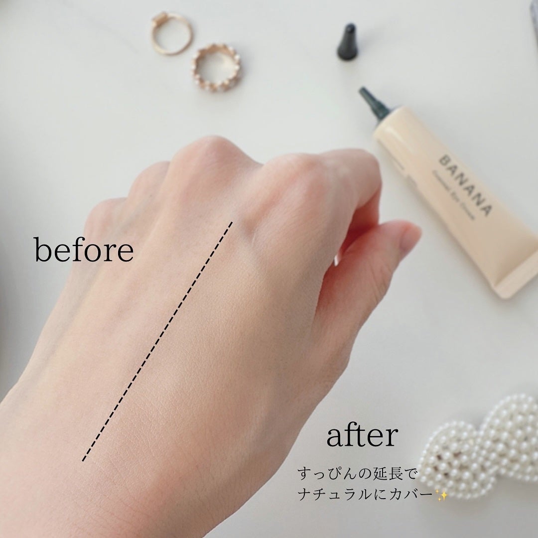 バナナ コンシールアイクリーム/shaishaishai/アイケア・アイクリームを使ったクチコミ(5枚目)