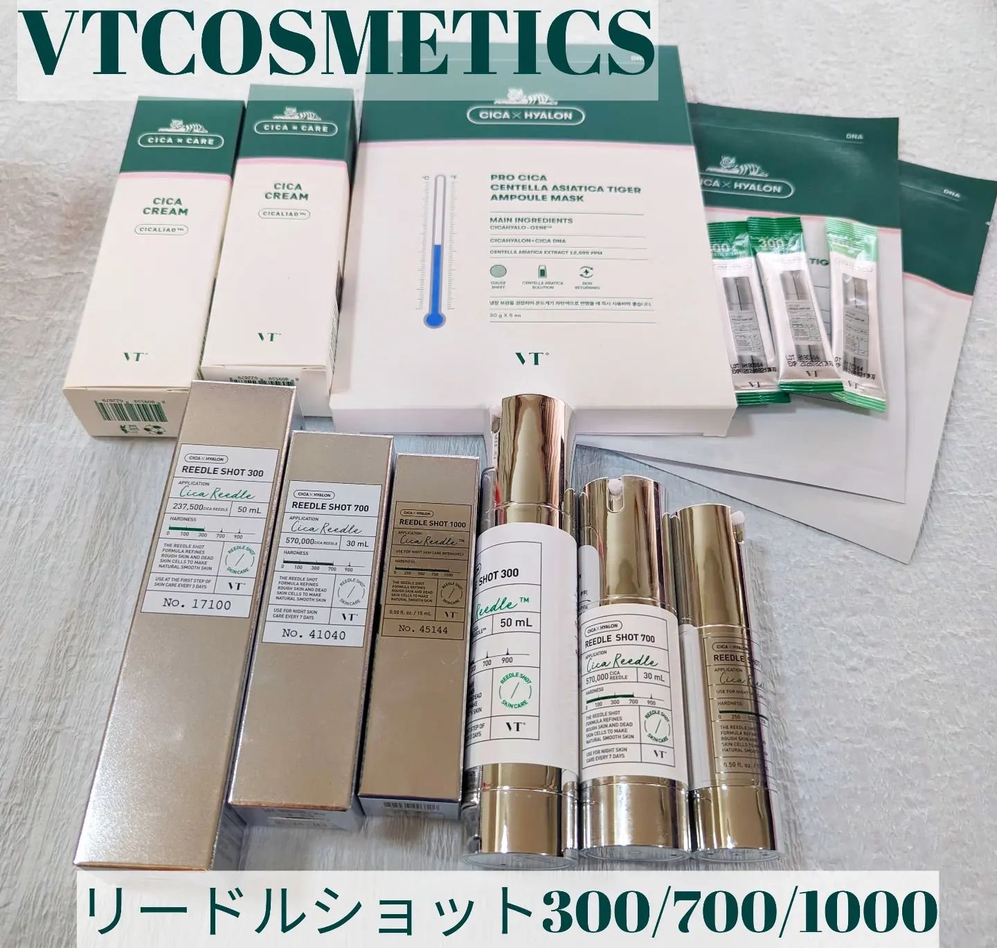 リードルショット300/VT/美容液を使ったクチコミ（1枚目）