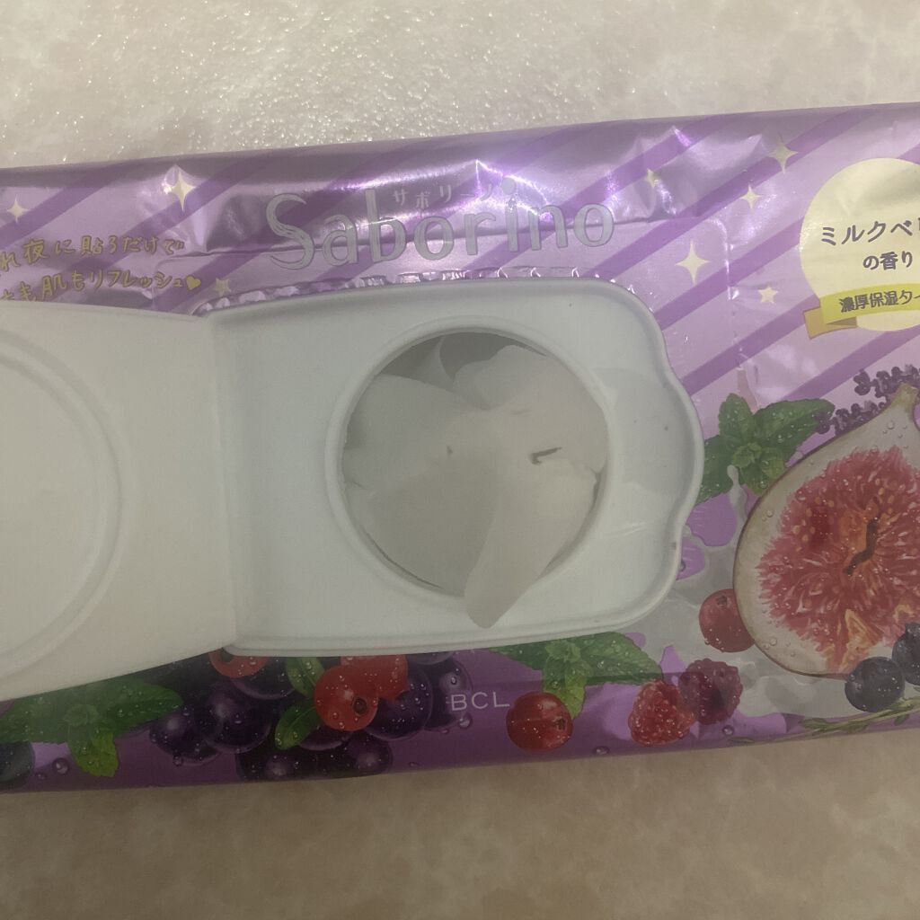 お疲れさマスク 濃厚保湿タイプ/サボリーノ/シートマスク・パックを使ったクチコミ（2枚目）