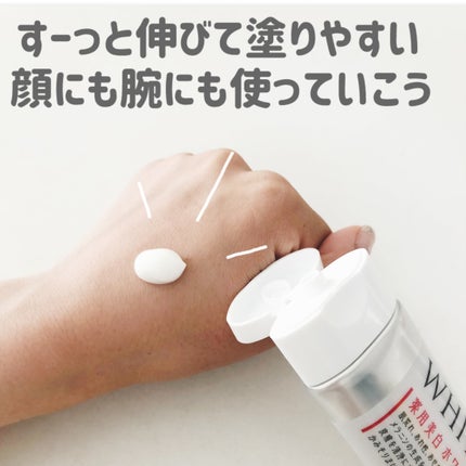 を使ったクチコミ(3枚目)