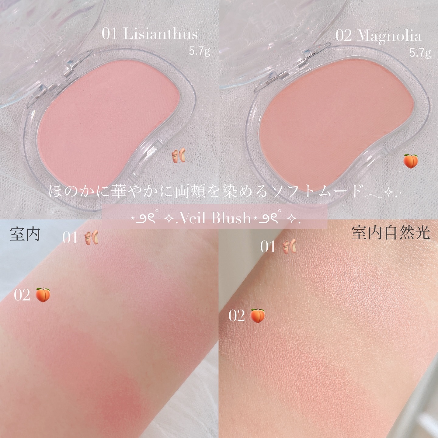 Veli Blush/your true face/パウダーチークを使ったクチコミ（2枚目）