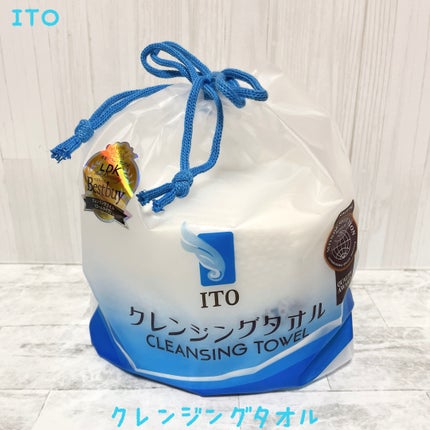 ITOクレンジングタオル/ITO/クレンジングタオルを使ったクチコミ(1枚目)