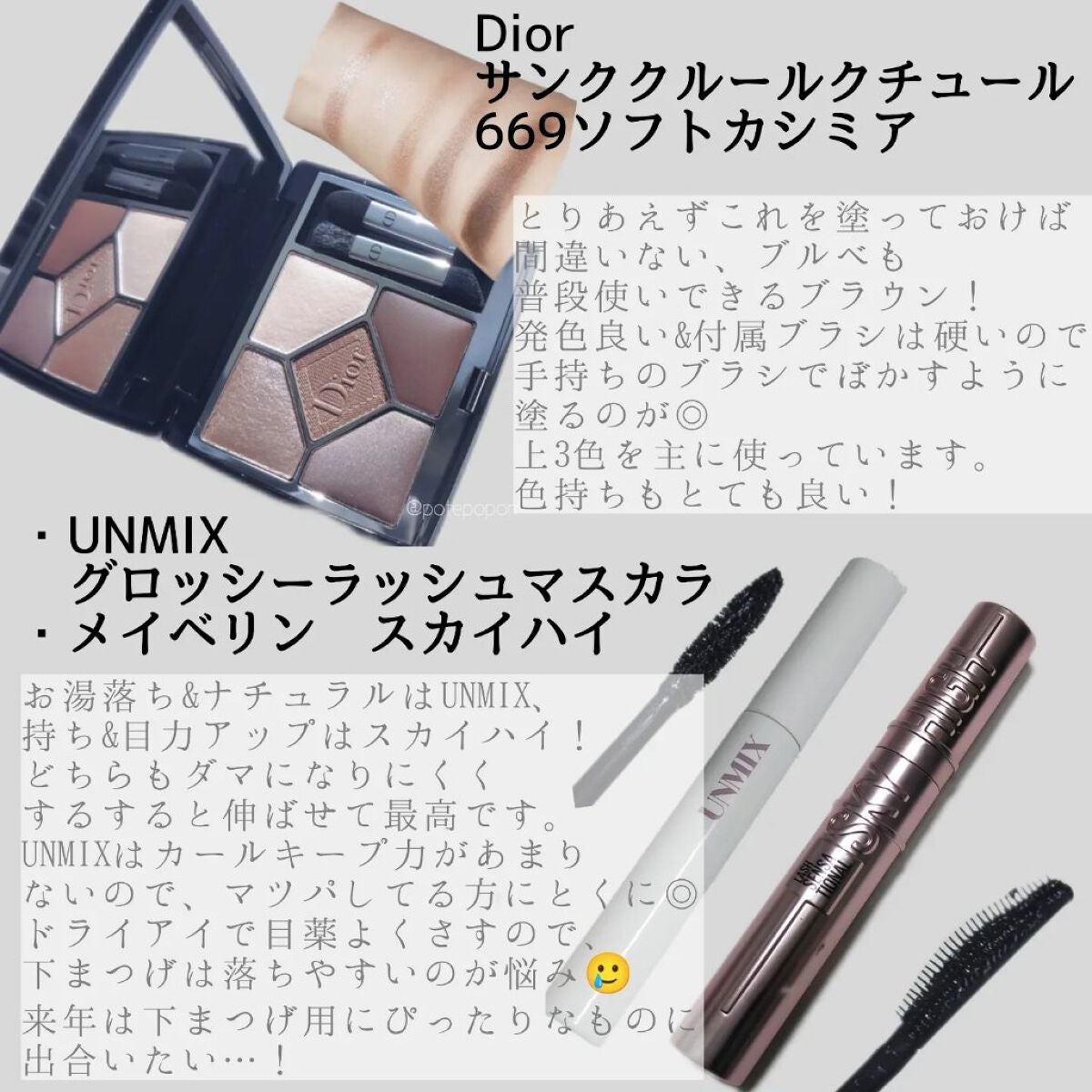 ヴォワールコレクチュールn/クレ・ド・ポー ボーテ/化粧下地を使ったクチコミ(4枚目)