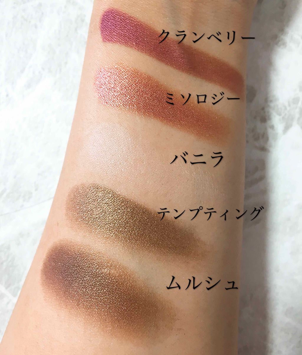 M・A・Cの単色アイシャドウ スモール アイシャドウ他、1商品を使った