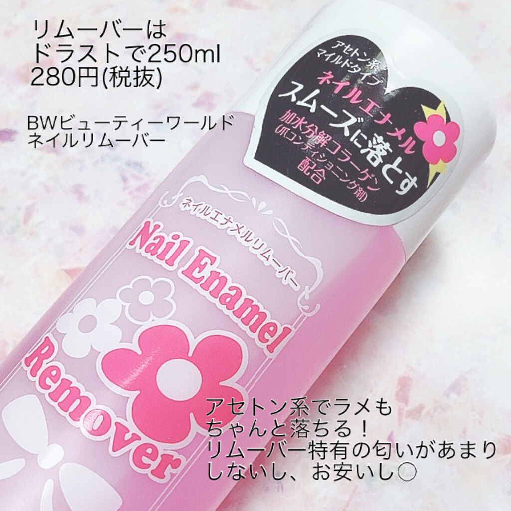 つめみがき/DAISO/ネイル用品を使ったクチコミ（2枚目）