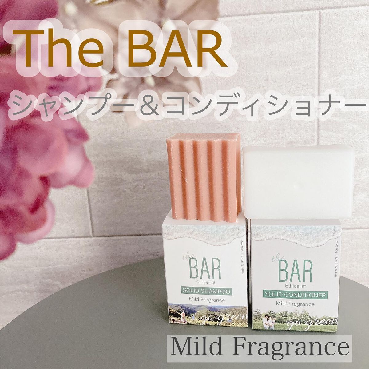 the BAR ソリッドシャンプー/マックス/市販シャンプーを使ったクチコミ（1枚目）