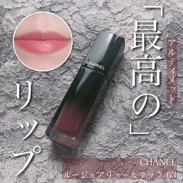 ルージュ アリュール ラック/CHANEL/口紅を使ったクチコミ（1枚目）