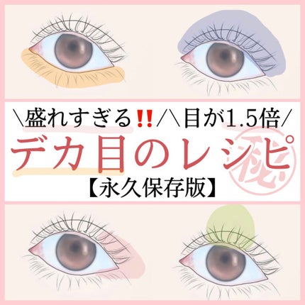 ピースマッチングシャドウ/HOLIKA HOLIKA/単色アイシャドウを使ったクチコミ(1枚目)