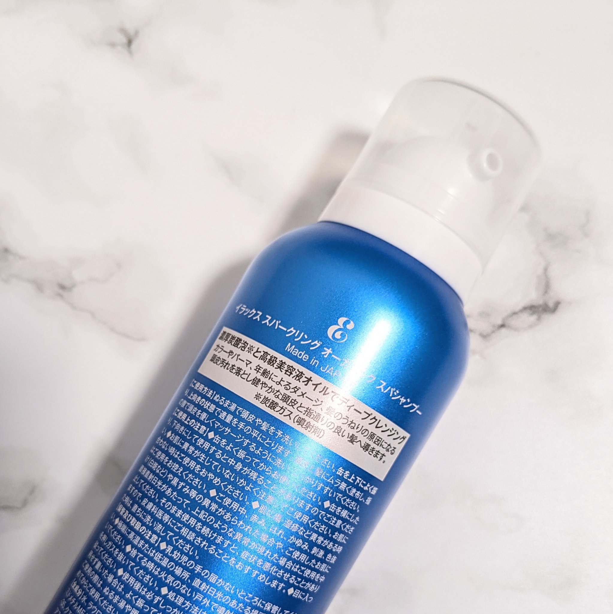 エレガントリペアトリートメント/ELUXE /洗い流すヘアトリートメントを使ったクチコミ（3枚目）