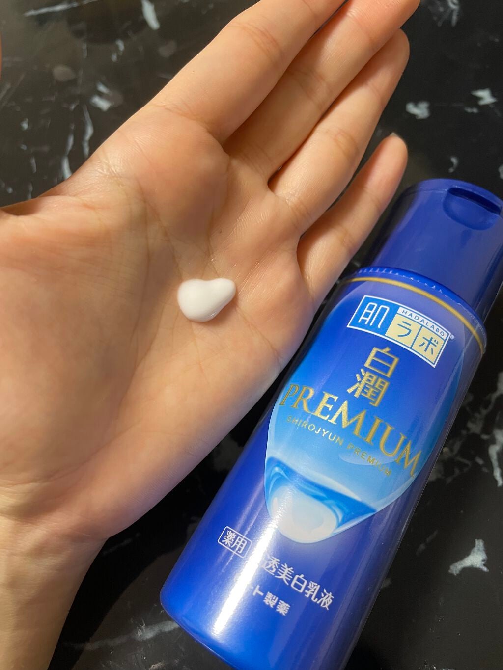 白潤プレミアム薬用浸透美白化粧水/肌ラボ/化粧水を使ったクチコミ(3枚目)