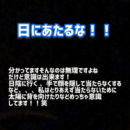 乳液・敏感肌用・高保湿タイプ/無印良品/乳液を使ったクチコミ(3枚目)