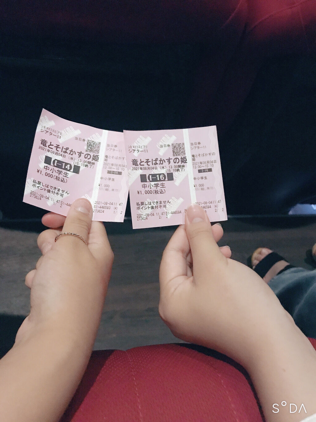 を使ったクチコミ（2枚目）