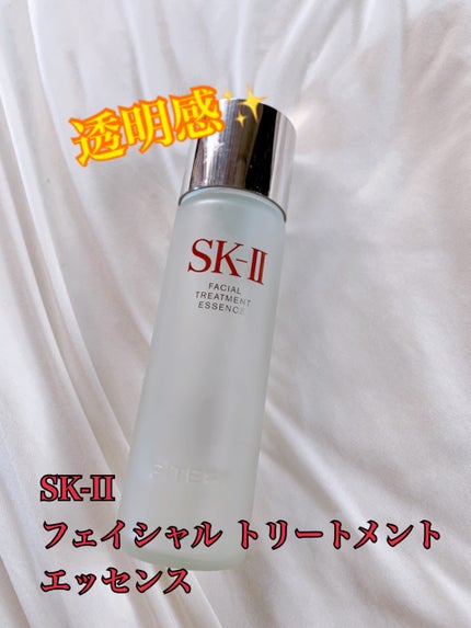 フェイシャル トリートメント エッセンス/SK-II/化粧水を使ったクチコミ(1枚目)
