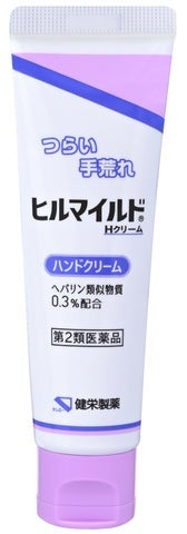 健栄製薬 ヒルマイルドHクリーム