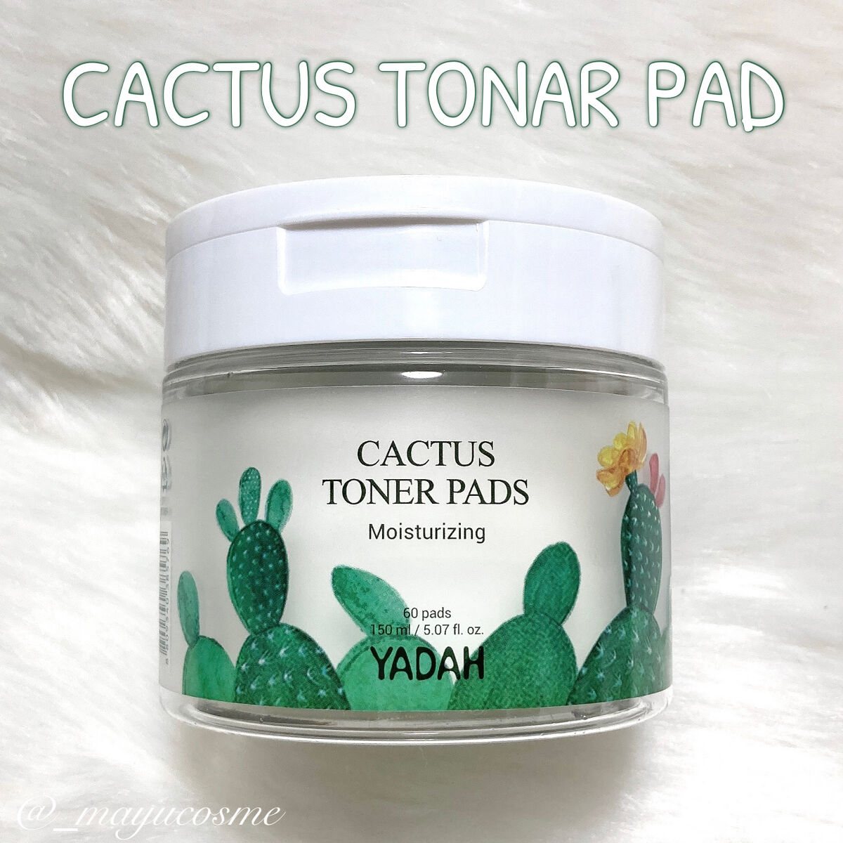 カクタストナーパッド/YADAH/トナーパッドを使ったクチコミ（3枚目）